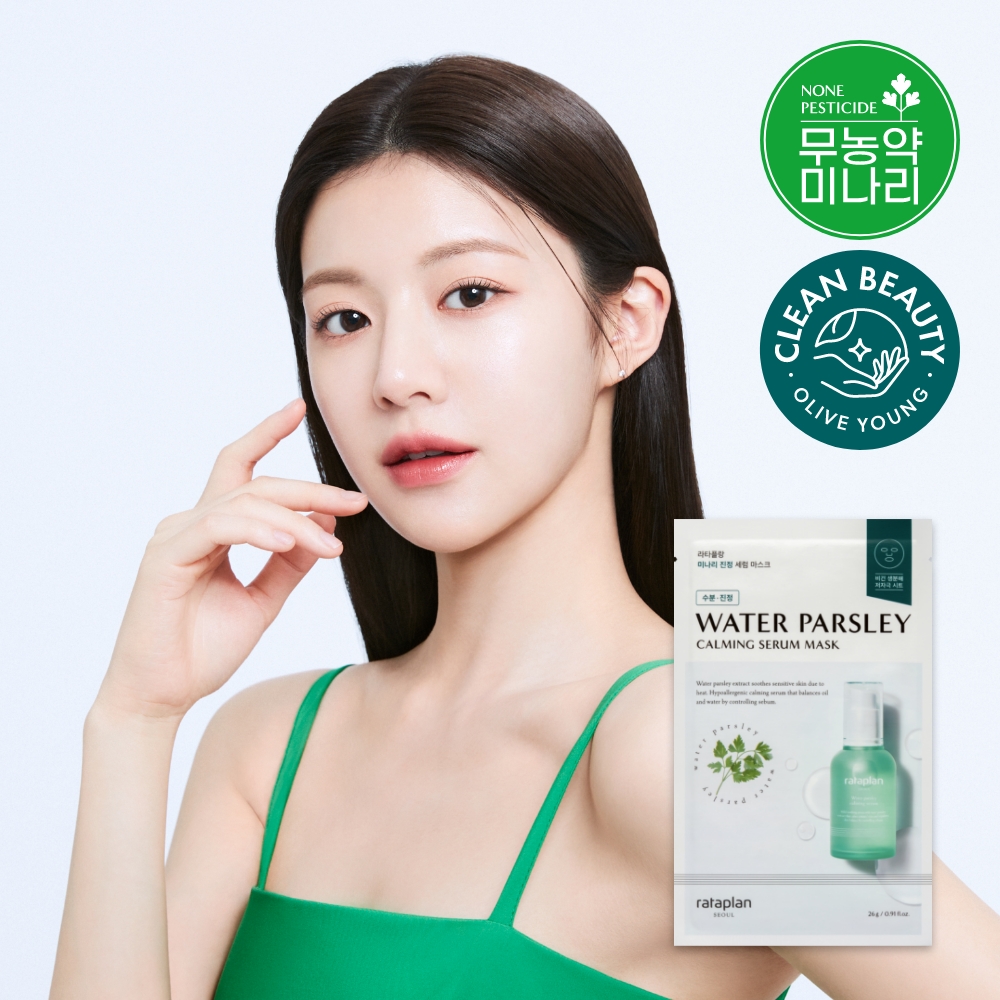 OLIVE YOUNG Global Korea's No. 1 Health & Beauty Store