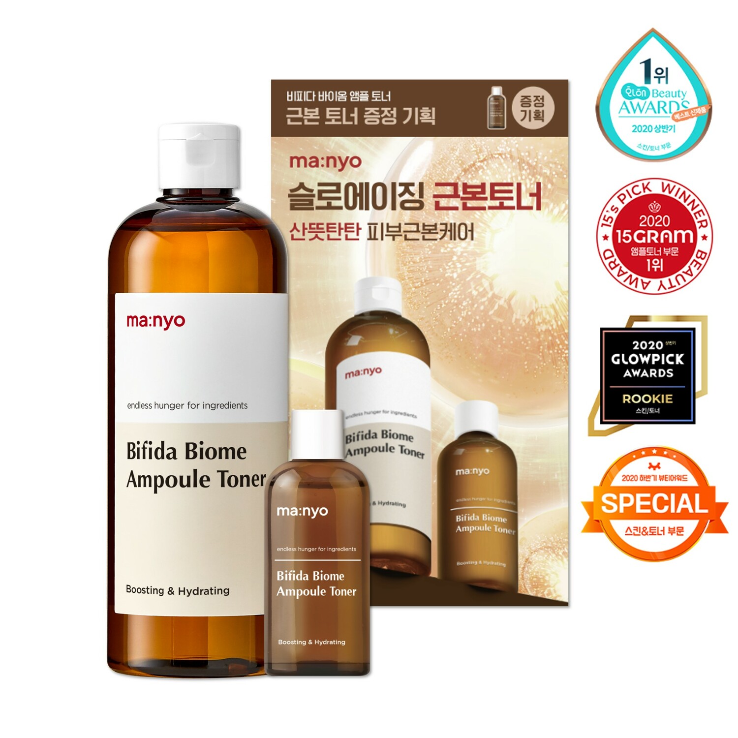 Manyo Factory Bifida Biome Ampoule Toner Special Edition (400ml + 100ml)