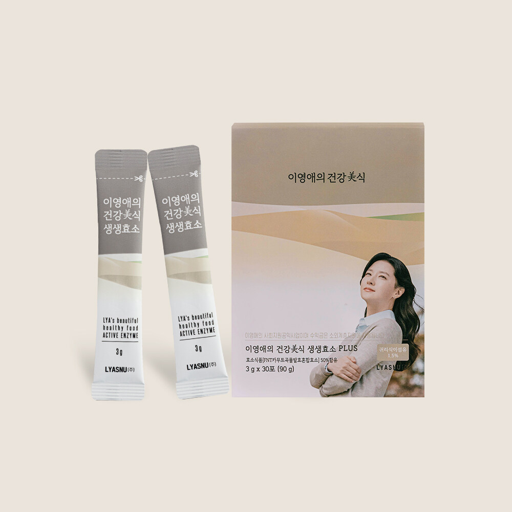 Lee Young-ae's Health Food アクティブエンザイムプラス(30包) | OLIVE YOUNG Global