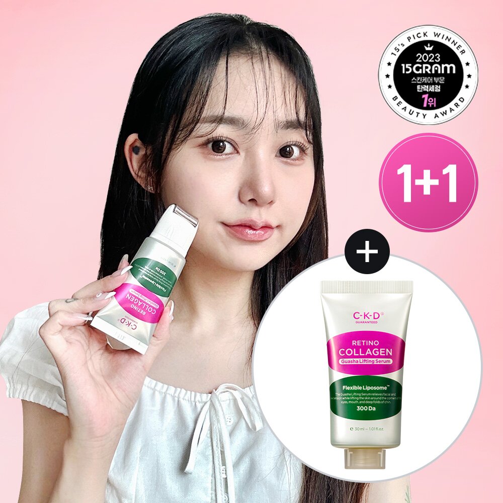 CKD レチノコラーゲン低分子300 かっさリフティングセラム 30ml 1+1企画 | OLIVE YOUNG Global