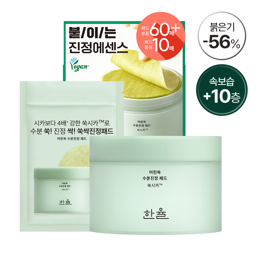ミスパリ YOGURUN ヨーグルン 2箱