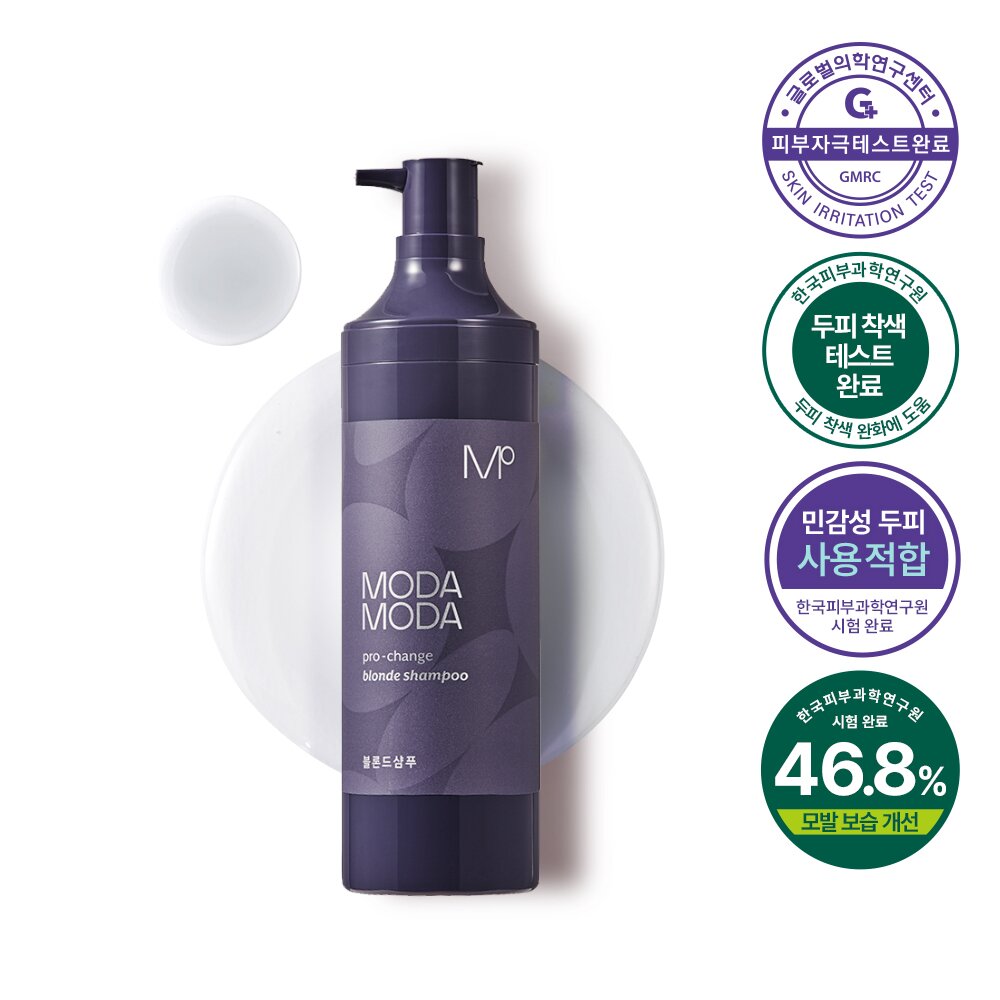 MODAMODA Pro-change Blonde Shampoo 300g | OLIVE YOUNG Global