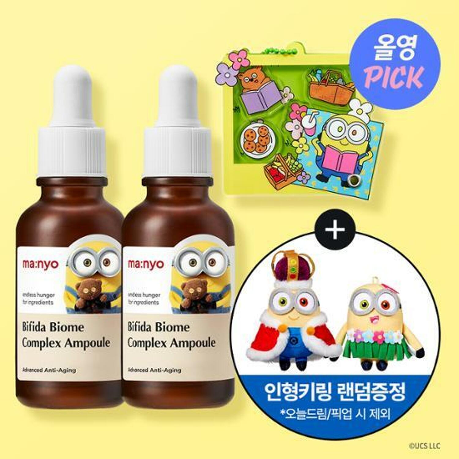 [Minions Edition] ma:nyo Factory Bifida Biome Complex Ampoule 30mL Double Set (+keyring)