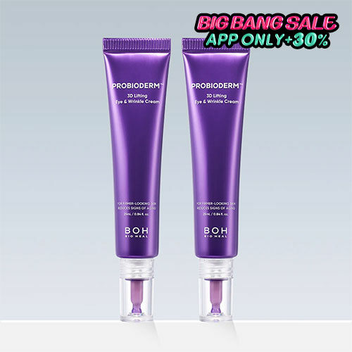 BIO HEAL BOH Probioderm Lifting Massager | OLIVE YOUNG Global