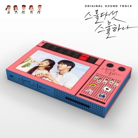 TWENTY FIVE TWENTY ONE OST - TVN DRAMA [2CD] | OLIVE YOUNG Global