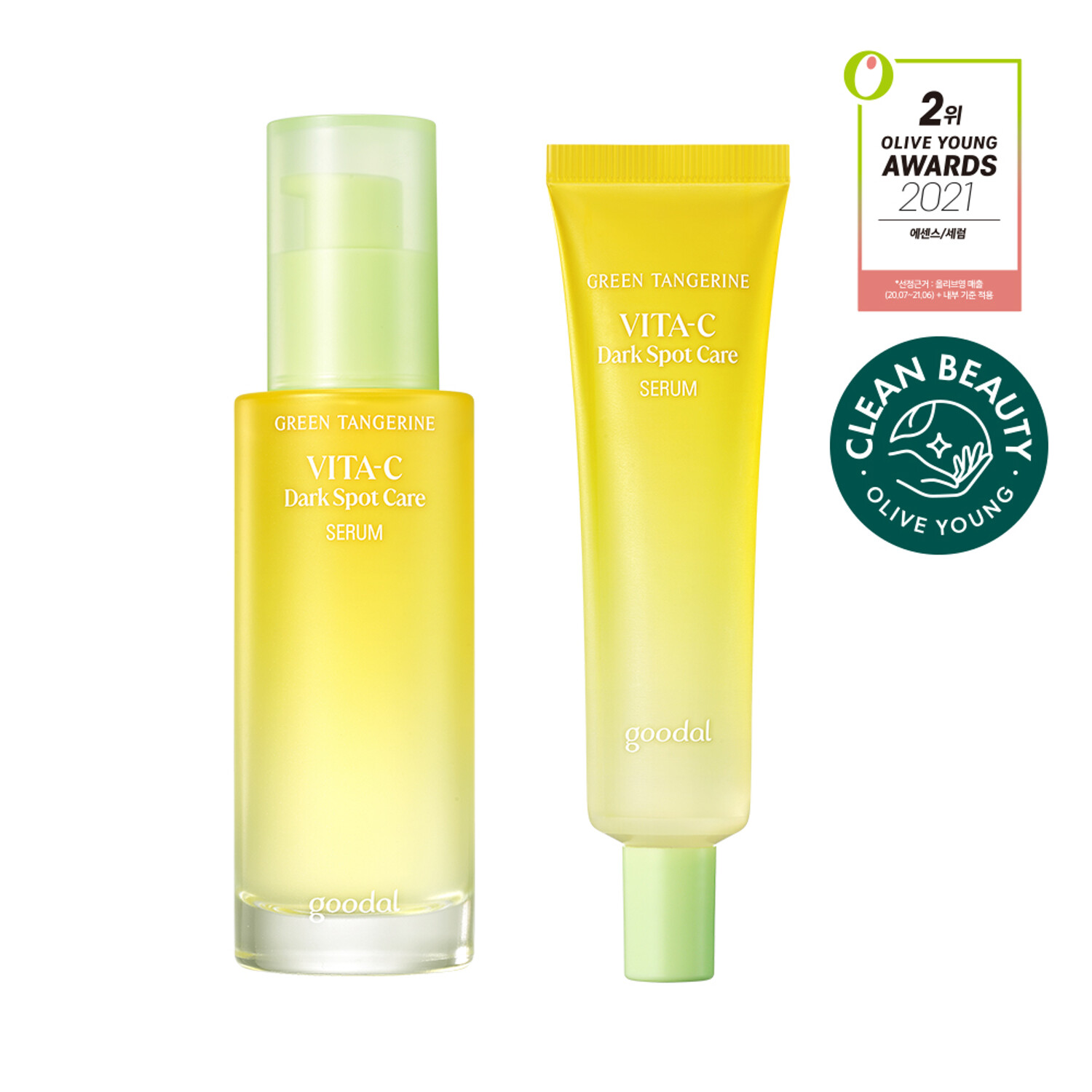 goodal Green Tangerine Vita C Dark Spot Care Serum 50ml Special Set (+extra  31ml) | OLIVE YOUNG Global