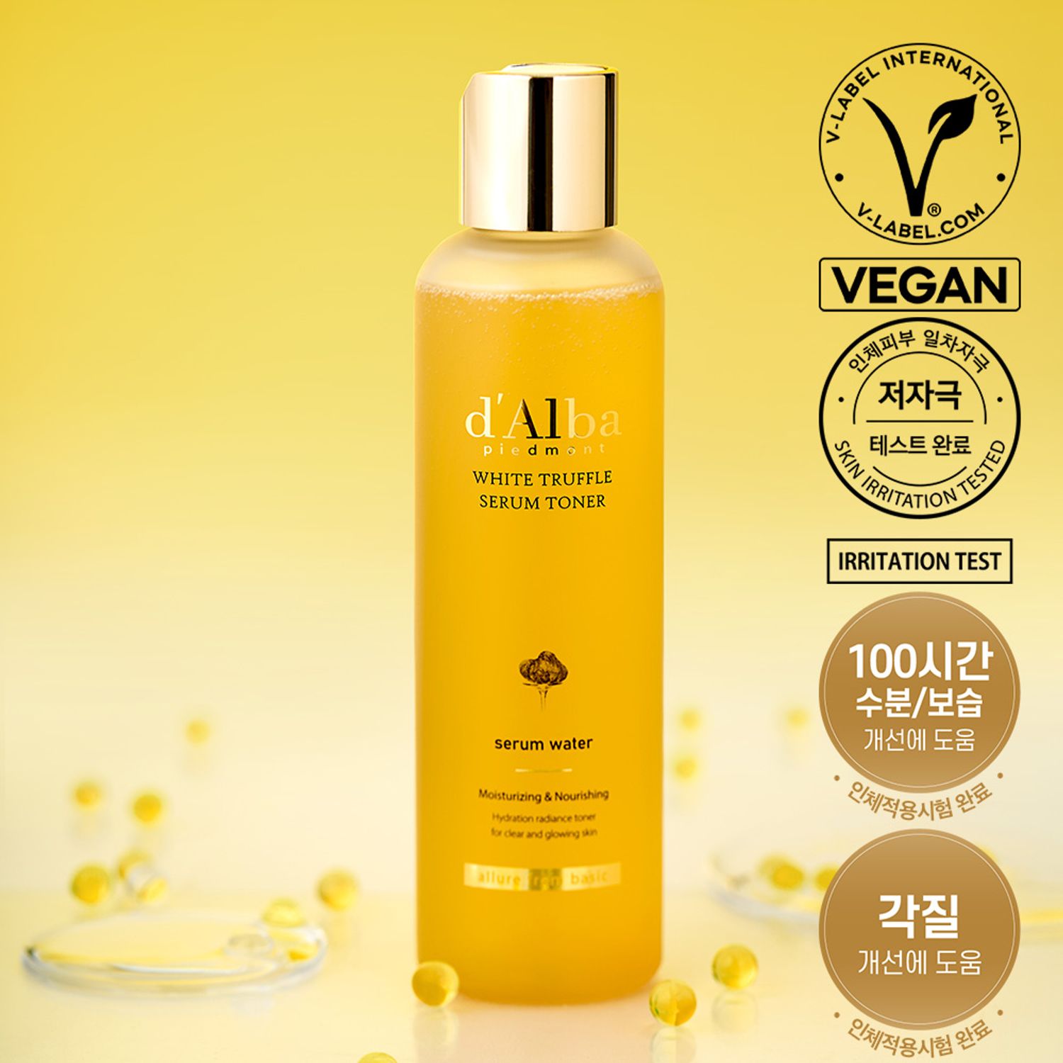 ルジュ スタート タイム セラム（msh(エム・エス・エイチ) / タイム  