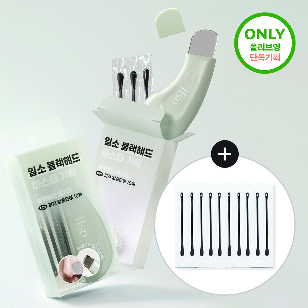Fillimilli Blackhead Removal Tweezers | OLIVE YOUNG Global Fillimilli Blackhead Removal Tweezers | OLIVE YOUNG Global