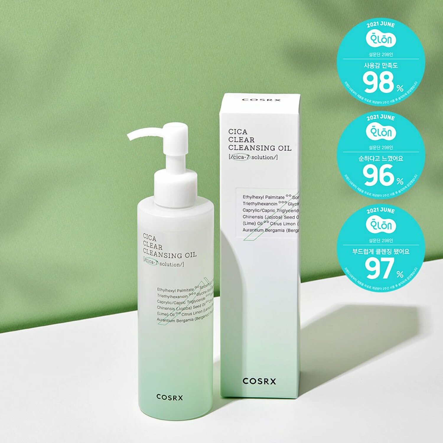COSRX Pure Fit Cica Clear Cleansing Oil 200mL  | OLIVE YOUNG Global