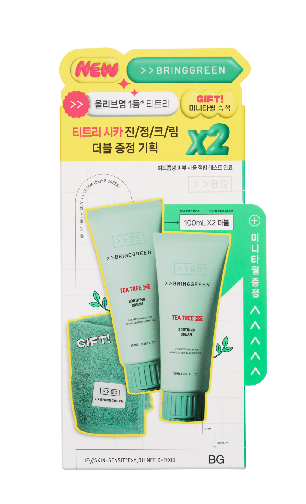 OLIVE YOUNG Global Korea's No. 1 Health & Beauty Store