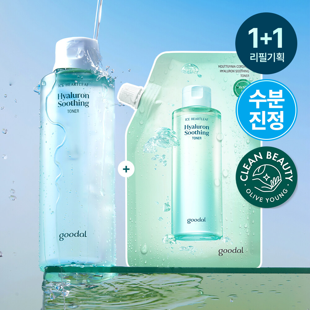 楽天市場】☆NEW☆【GOODAL ( グーダル ) 公式 】【 ドクダミ