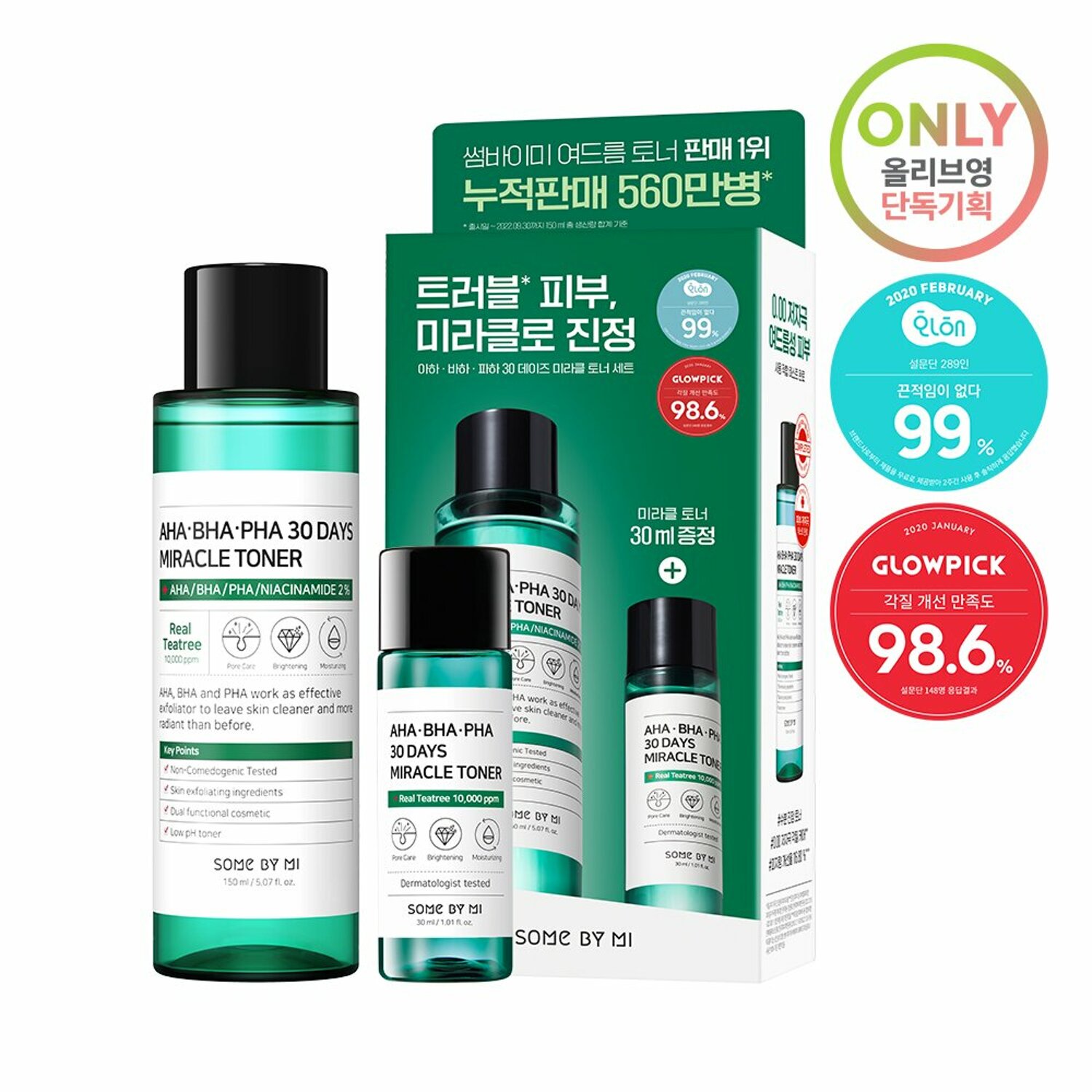 SOME BY MI AHA BHA PHA Coffret spécial toner miracle 30 jours (150 ml + 30 ml)