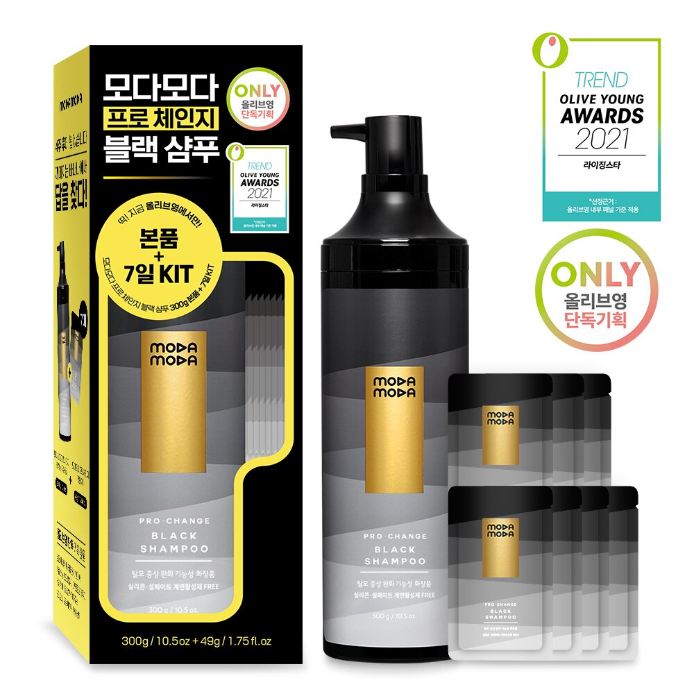 Promotion - OLIVEYOUNG