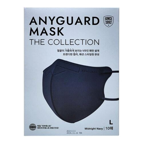 ANYGUARD The Collection Mask Large 10 pcs Navy 