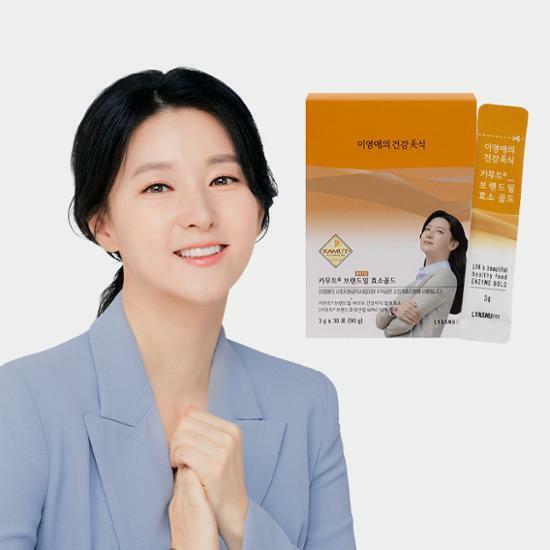 ☆新品☆ ゴールドカムット酵素 GOLD 有難かっ KAMUT enzyme