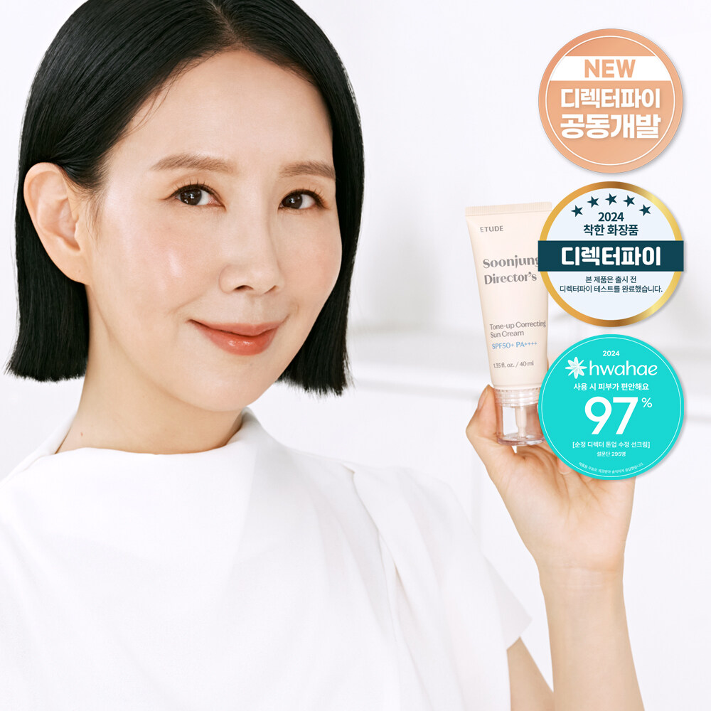 ETUDE スンジョンディレクタズトーンアップコレクティング日焼け