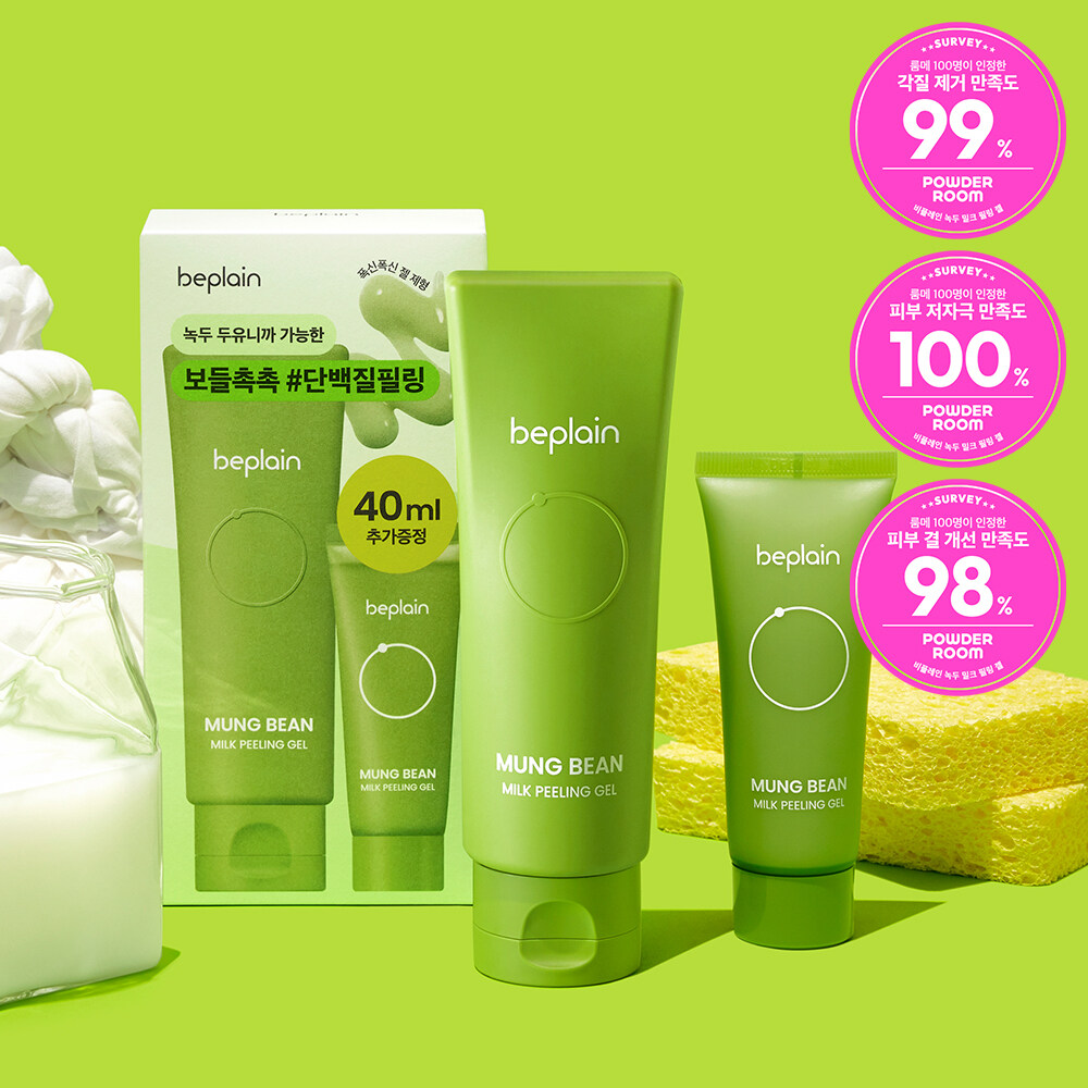 beplain Mung Bean Milk Peeling Gel 120mL + 40mL Special Set