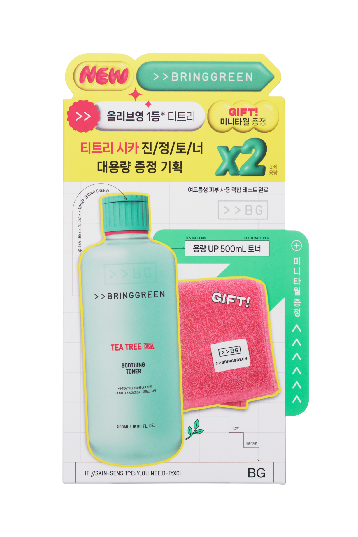 olive-young-global-korea-s-no-1-health-beauty-store