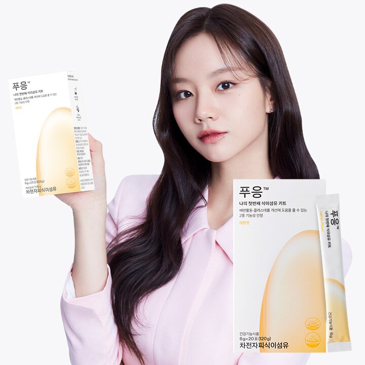 OLIVE YOUNG Global | Korea's No. 1 Health & Beauty Store