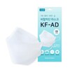 Anyway Easy Breath Anti-Droplet Face Mask KF-AD Large 5ea