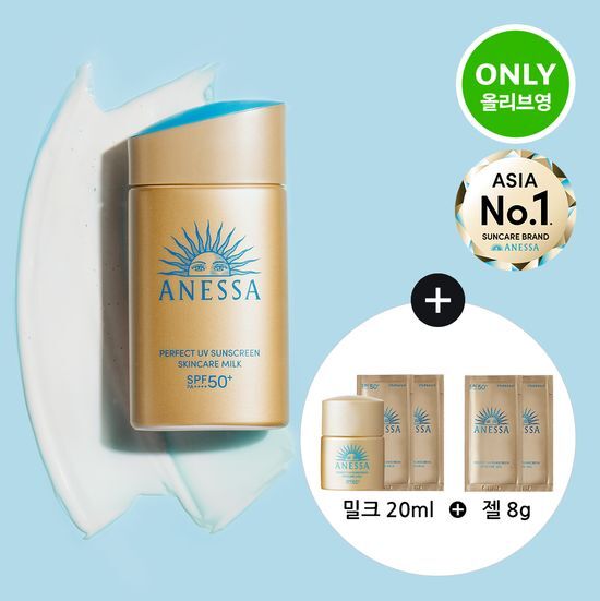 ANESSA パーフェクトUVサンスクリーン スキンケアミルク SPF50+ パーフェクトUV スキンケアミルク NA｜アネッサ（ANESSA