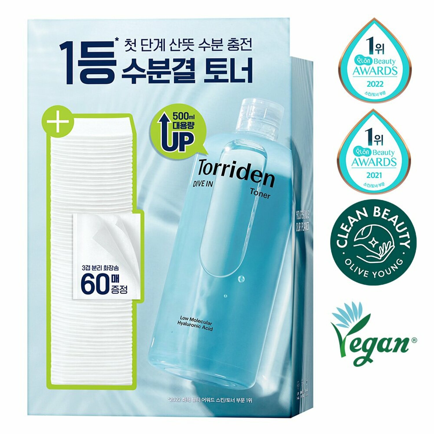 [OY Exclusive] Torriden Dive In Low Molecular Hyaluronic Acid Toner 500mL Special Set (+Cotton Pad 60P)