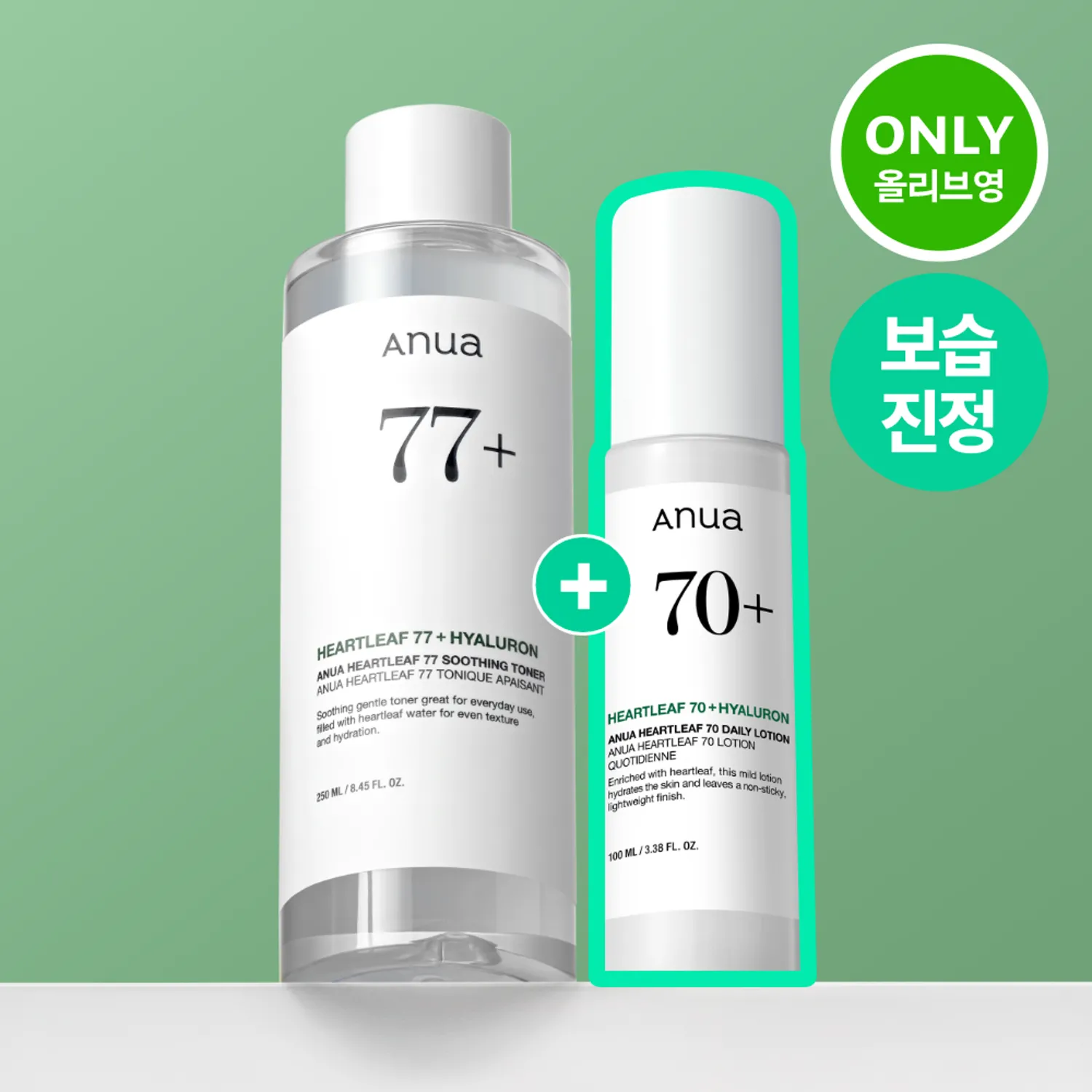 Anua ハートリーフ77スージングトナー 250ml (+ローション100ml) | OLIVE YOUNG Global Anua ハートリーフ77スージングトナー 250ml (+ローション100ml) | OLIVE YOUNG Global