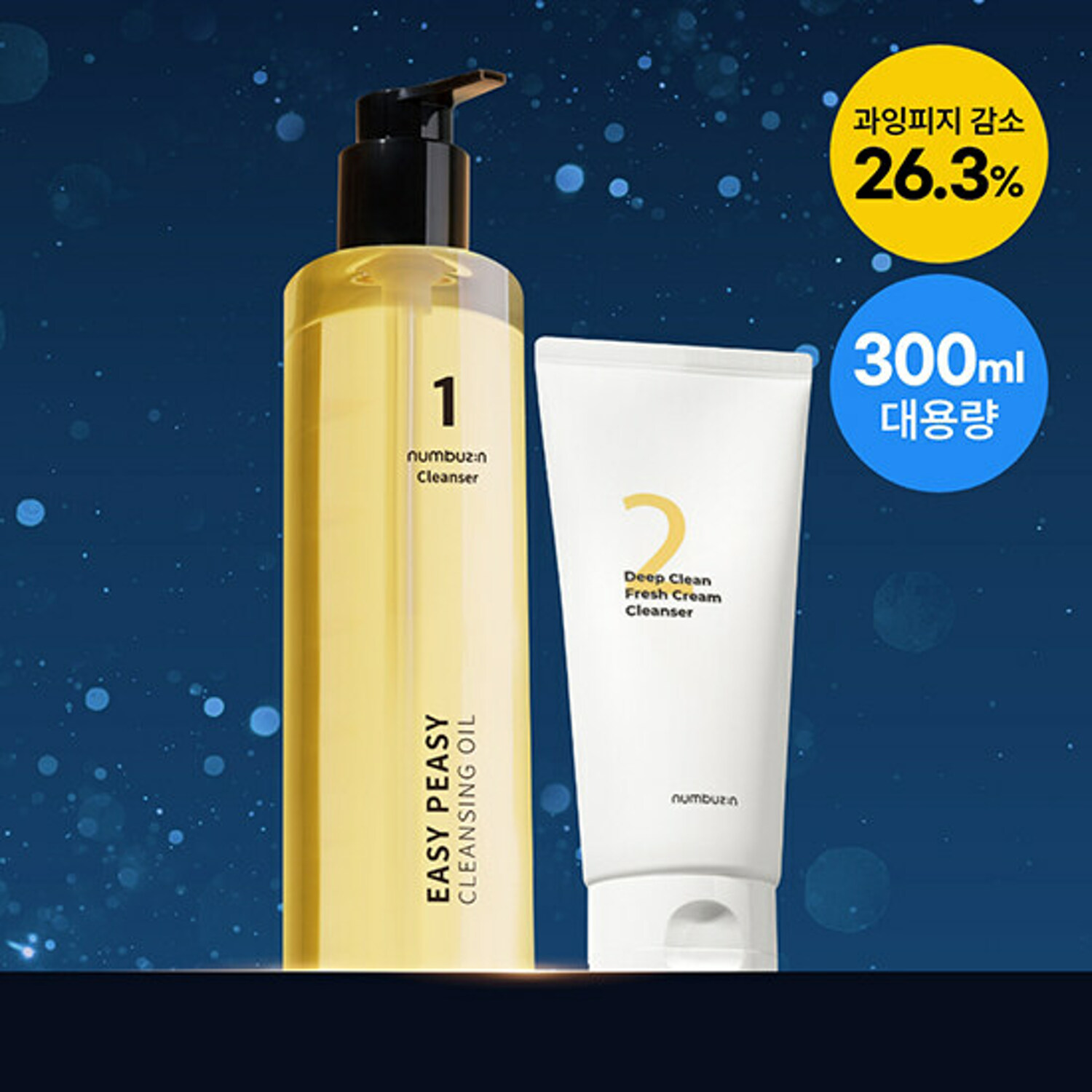 numbuzin No.1 Easy Peasy Cleansing Oil 300mL Package (+No.2 Deep Clean Fresh Cream Cleanser 120mL Gift)