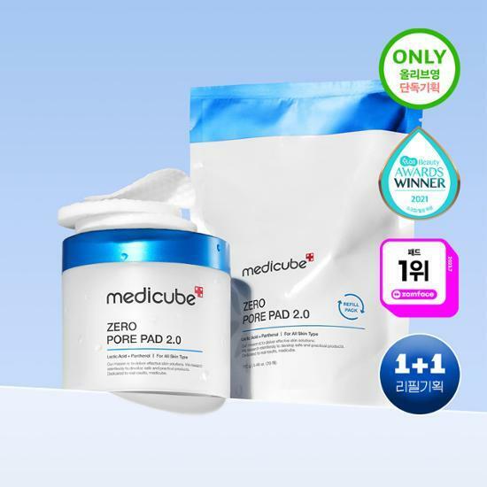 medicube ストア パック