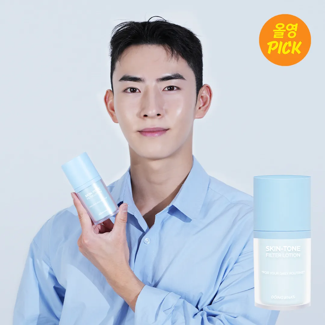 Doing What Skin-Tone Filter Lotion 55ml | OLIVE YOUNG Global