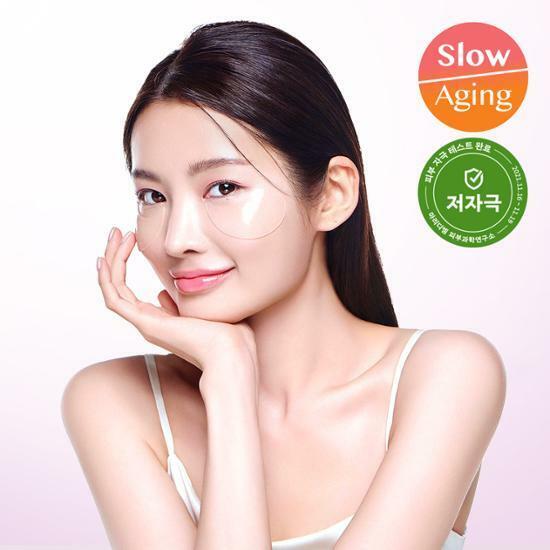 bewants フィトコラーゲンアイセラムパッチ 60枚 | OLIVE YOUNG bewants フィトコラーゲンアイセラムパッチ 60枚 | OLIVE YOUNG