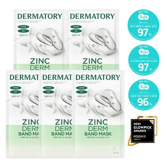 Dermatory Pro Cica Zincderm Band Mask Sheet 5P Special Set | OLIVE