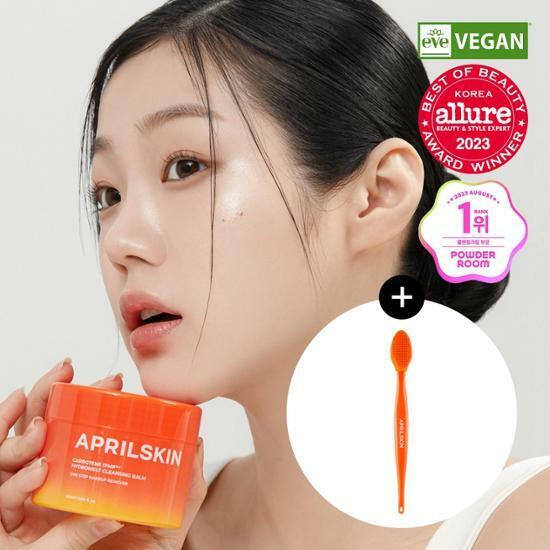 April Skin Carrotene IPMP Hydromelt Cleansing Balm 90mL Special Set (+Pore  Brush) | OLIVE YOUNG Global