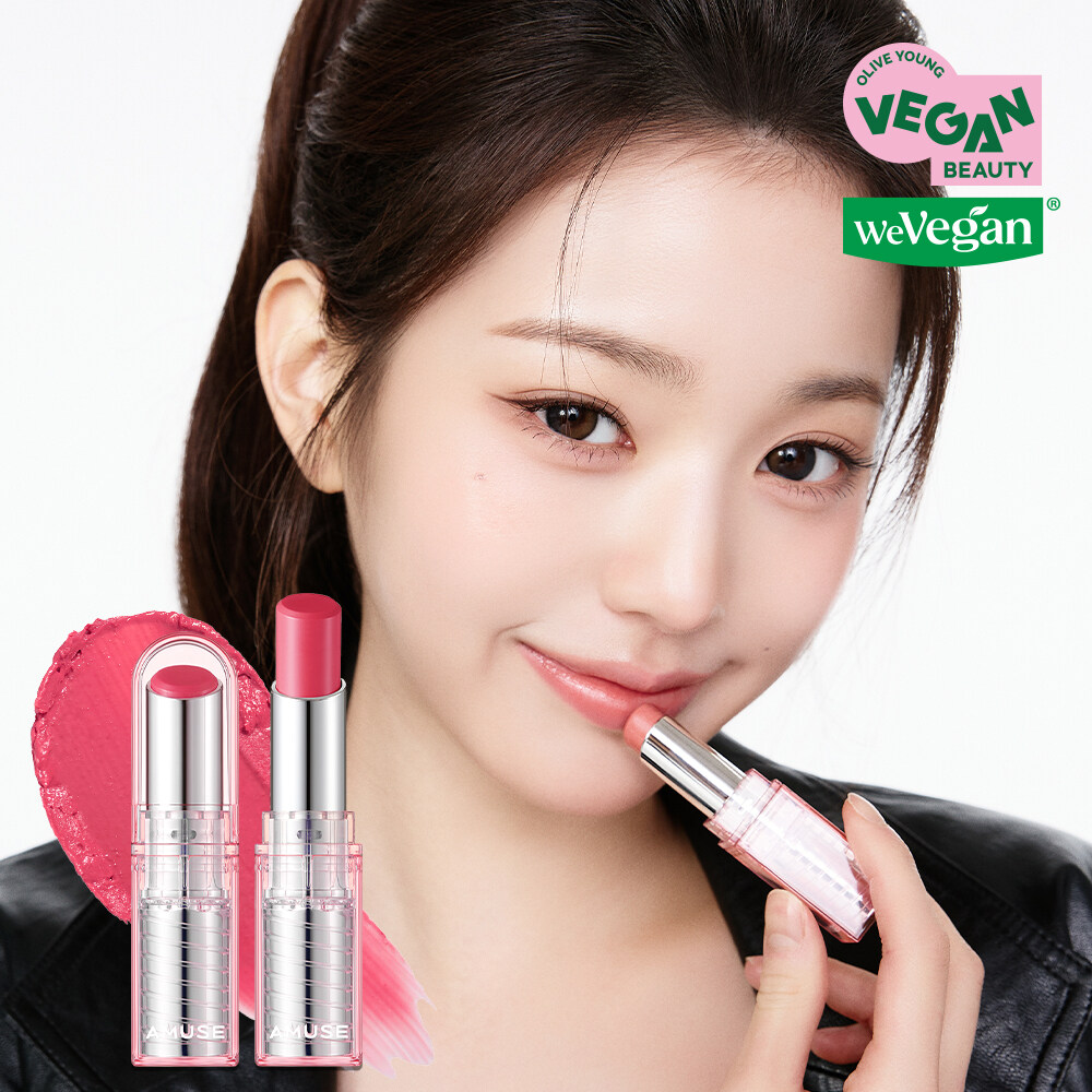 Amuse Dew Balm | OLIVE YOUNG Global