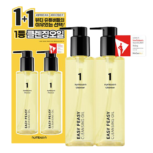 NUMBUZ:IN No.1 Easy Peasy Cleansing Oil 1+1 Special Set (200mL + 200mL) 