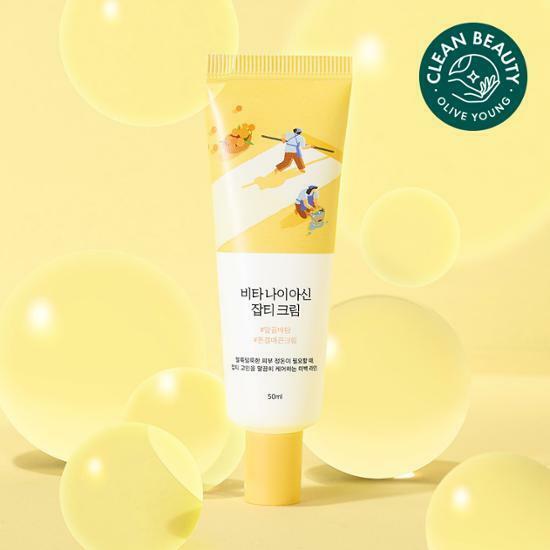 ROUND LAB VITA NIACINAMIDE DARK SPOT CREAM 50ML | OLIVE