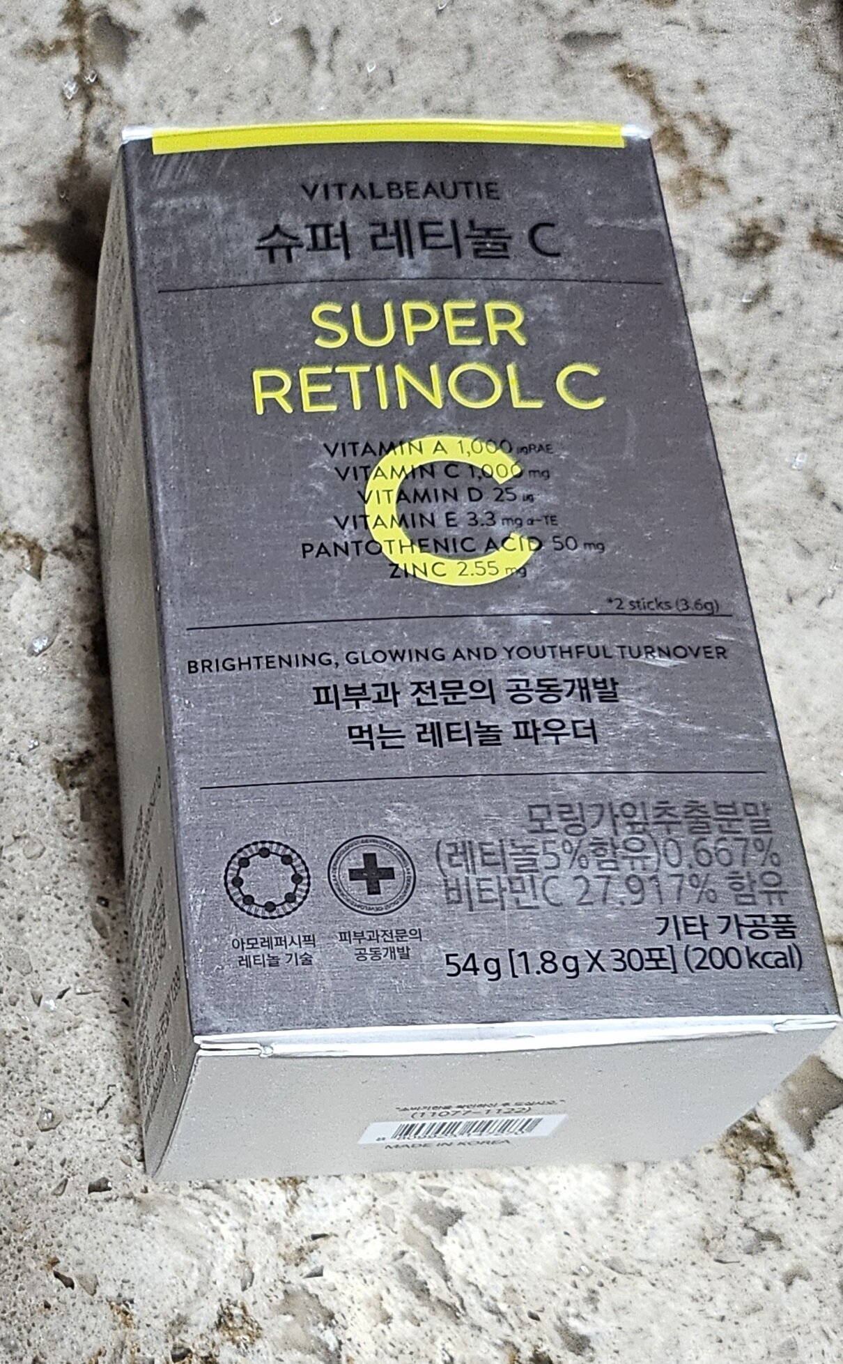 VITALBEAUTIE スーパーレチノールC 30包 | OLIVE YOUNG Global VITALBEAUTIE スーパーレチノールC 30包 | OLIVE YOUNG Global
